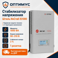 Стабилизатор напряжения Штиль ИнСтаб IS1000