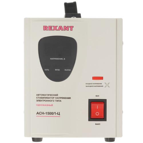 Стабилизатор напряжения Rexant AСН-1500/1-Ц