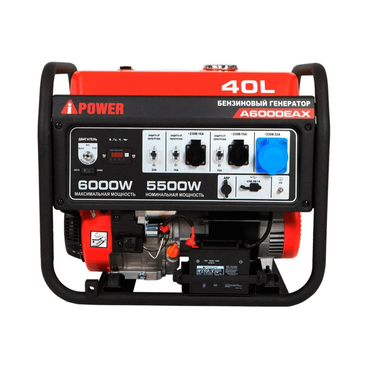 Бензиновый генератор A-iPower A6000EAX