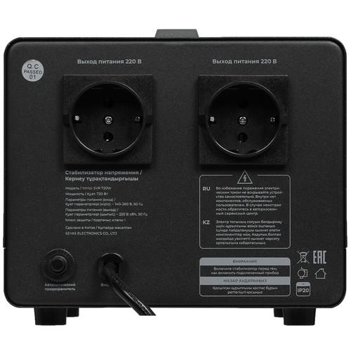 Стабилизатор напряжения FinePower SVR 720W