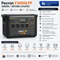 Портативная электростанция Pecron F3000LFP
