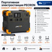 Портативная электростанция Pecron E2400LFP 2400W