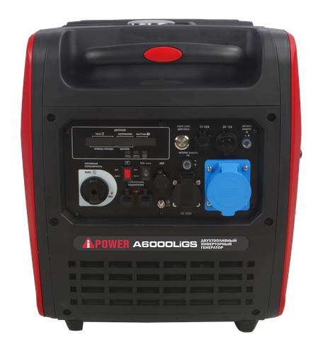 Электрогенератор бензиново-газовый A-iPower A6000LiGs