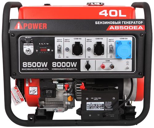 Электрогенератор бензиновый A-iPower lite A8500EA