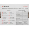 Стабилизатор напряжения Штиль ИнСтаб IS350