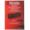 Стабилизатор напряжения Ресанта С2000
