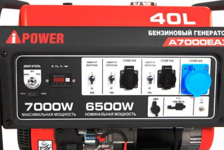 Электрогенератор бензиновый A-iPower A7000EAX