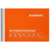 Электрогенератор бензиновый Patriot GRS 1500