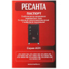 Стабилизатор напряжения Ресанта АСН-45000/3-ЭМ