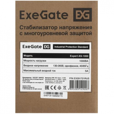 Стабилизатор напряжения ExeGate Expert AS-1000