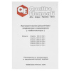 Стабилизатор напряжения Quattro Elementi Stabilia 1500 W-Slim