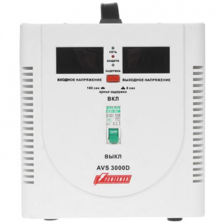 Стабилизатор напряжения PowerMan AVS 3000D