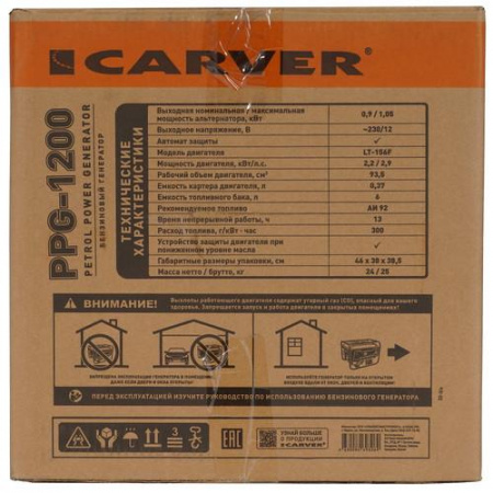 Электрогенератор бензиновый Carver PPG-1200