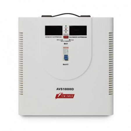 Стабилизатор напряжения PowerMan AVS 10000D