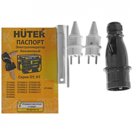 Электрогенератор бензиновый Huter DY9500LX