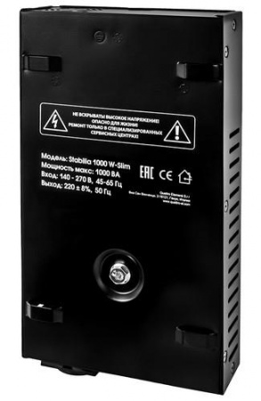 Стабилизатор напряжения Quattro Elementi Stabilia 1000 W-Slim