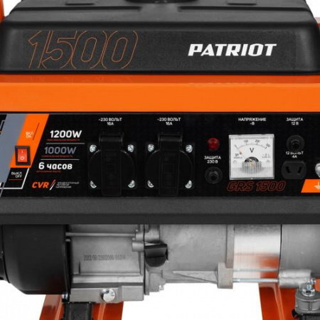 Электрогенератор бензиновый Patriot GRS 1500
