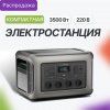 Портативная электростанция Allpowers R3500-V2