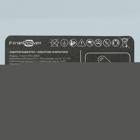 Электрогенератор бензиновый FinePower FPGI-3000
