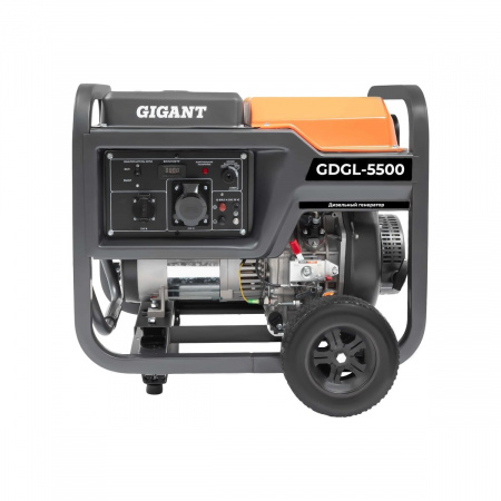 Дизельный генератор GIGANT GDGL-5500
