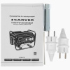 Электрогенератор бензиновый Carver PPG-2500A