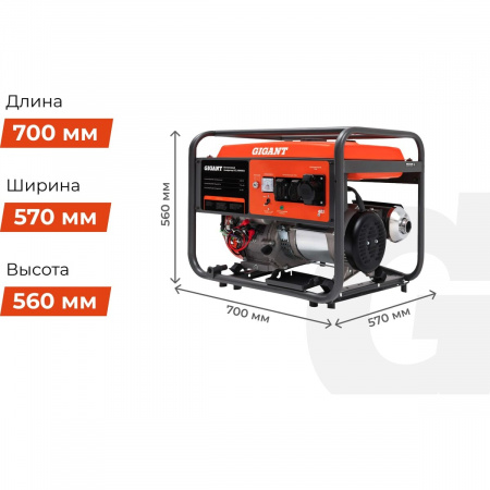 Бензиновый генератор Gigant GGL-8000ES