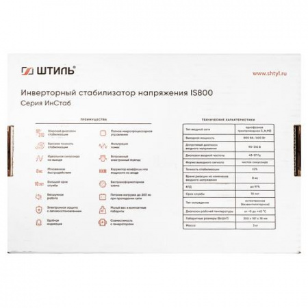 Стабилизатор напряжения Штиль ИнСтаб IS800
