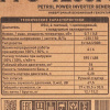 Электрогенератор бензиновый Carver PPG-1200I CUBE