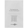Стабилизатор напряжения FinePower SVR 720W