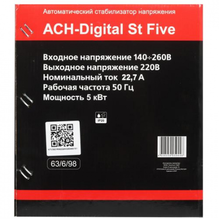 Стабилизатор напряжения РЕСАНТА АСН-Digital St Five