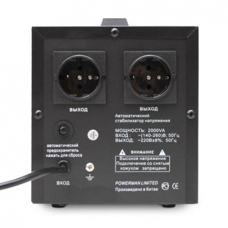 Стабилизатор напряжения PowerMan AVS 2000D