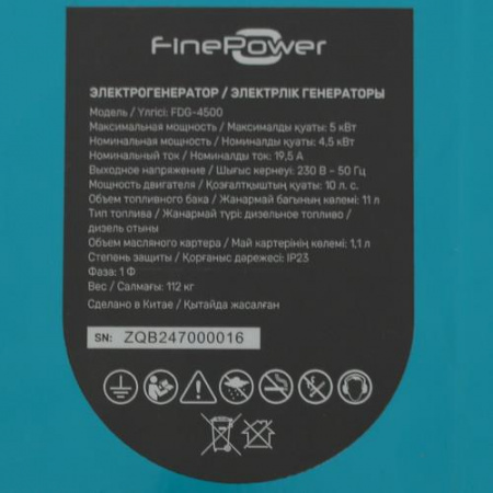 Электрогенератор дизельный FinePower FDG-4500