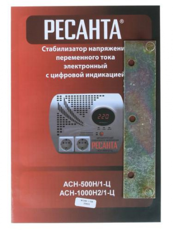 Стабилизатор напряжения Ресанта АСН-500Н/1-Ц