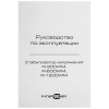 Стабилизатор напряжения FinePower R-300WM