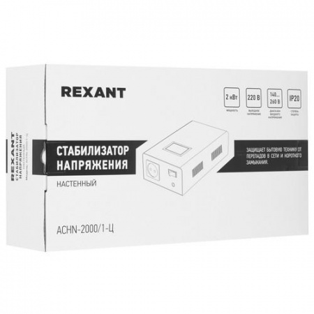 Стабилизатор напряжения Rexant АСНN-2000/1-Ц