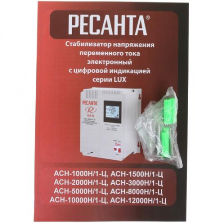 Стабилизатор напряжения Ресанта АСН-1500Н/1-Ц Lux