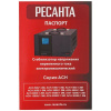 Стабилизатор напряжения Ресанта АСН-5000/1-ЭМ