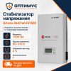 Стабилизатор напряжения Штиль ИнСтаб IS1500