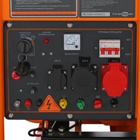 Электрогенератор дизельный FinePower FDG-10000/3