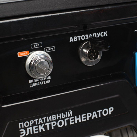 Генератор Patriot GP 6510AE (474101580)