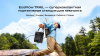 Портативная электростанция EcoFlow TRAIL 300 DC (288 Втч)