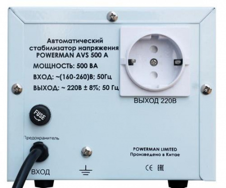 Стабилизатор напряжения PowerMan AVS 500A