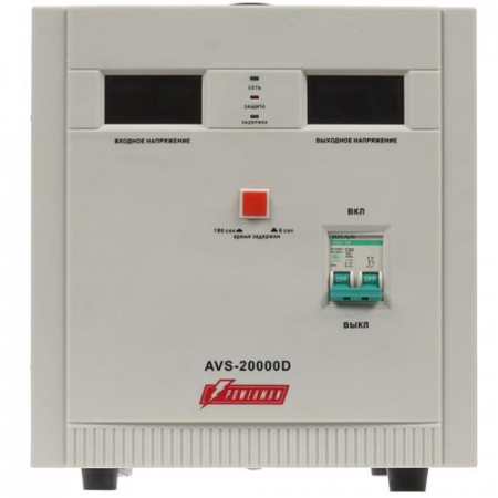 Стабилизатор напряжения PowerMan AVS 20000D