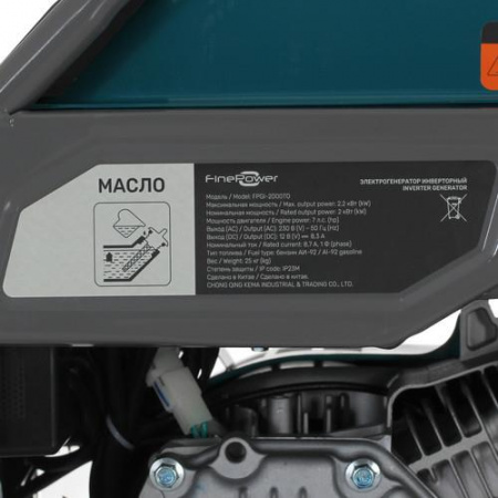 Электрогенератор бензиновый FinePower FPGI-2000TO