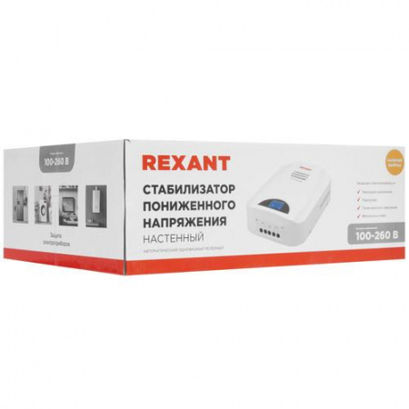 Стабилизатор напряжения Rexant REX-WR-5000