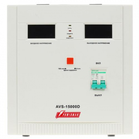 Стабилизатор напряжения PowerMan AVS 15000D
