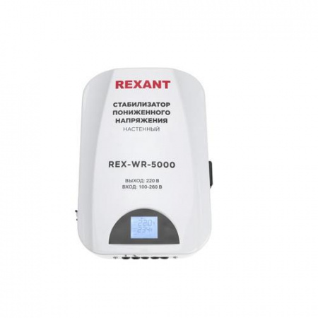 Стабилизатор напряжения Rexant REX-WR-5000