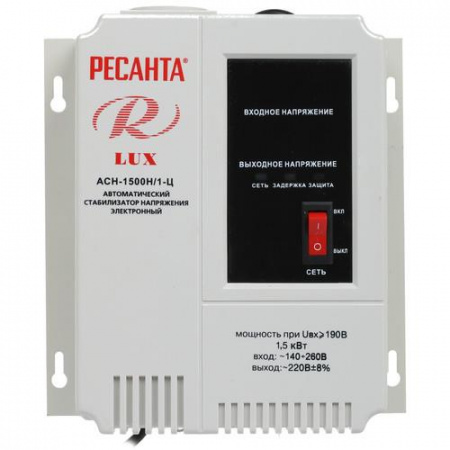 Стабилизатор напряжения Ресанта АСН-1500Н/1-Ц Lux