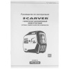 Электрогенератор бензиновый Carver PPG-4000IS