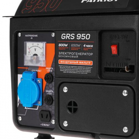 Электрогенератор бензиновый Patriot GRS 950
